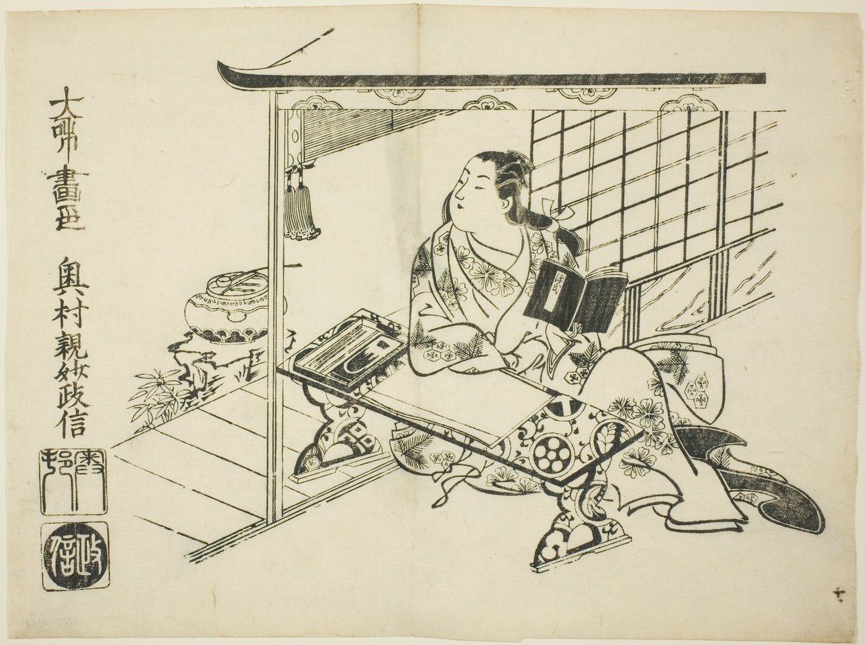 Murasaki Shikibu, från serien Ukiyo-e Genji av Okumura Masanobu