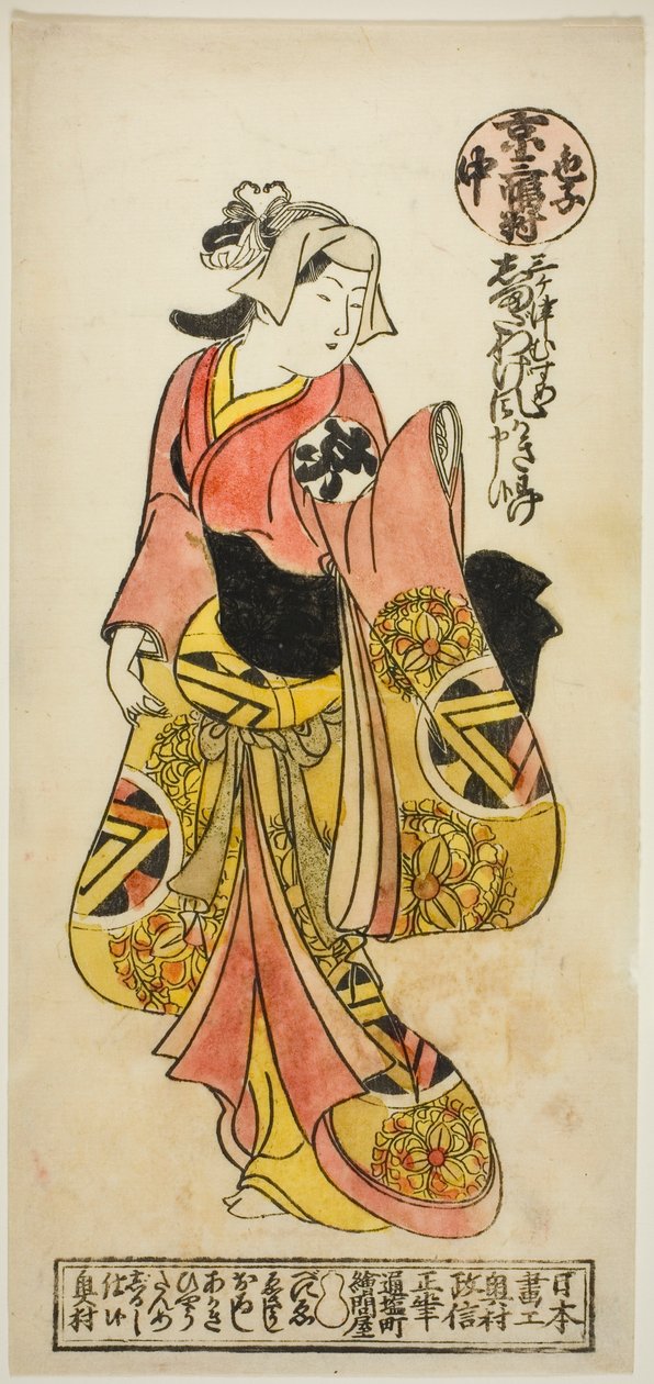 Ogino Isaburo, från "A Tryptych of Kabuki Ac and rs: Kyoto, Senter (Iroko Sanpukutsui: Kyo, Naka)" av Okumura Masanobu