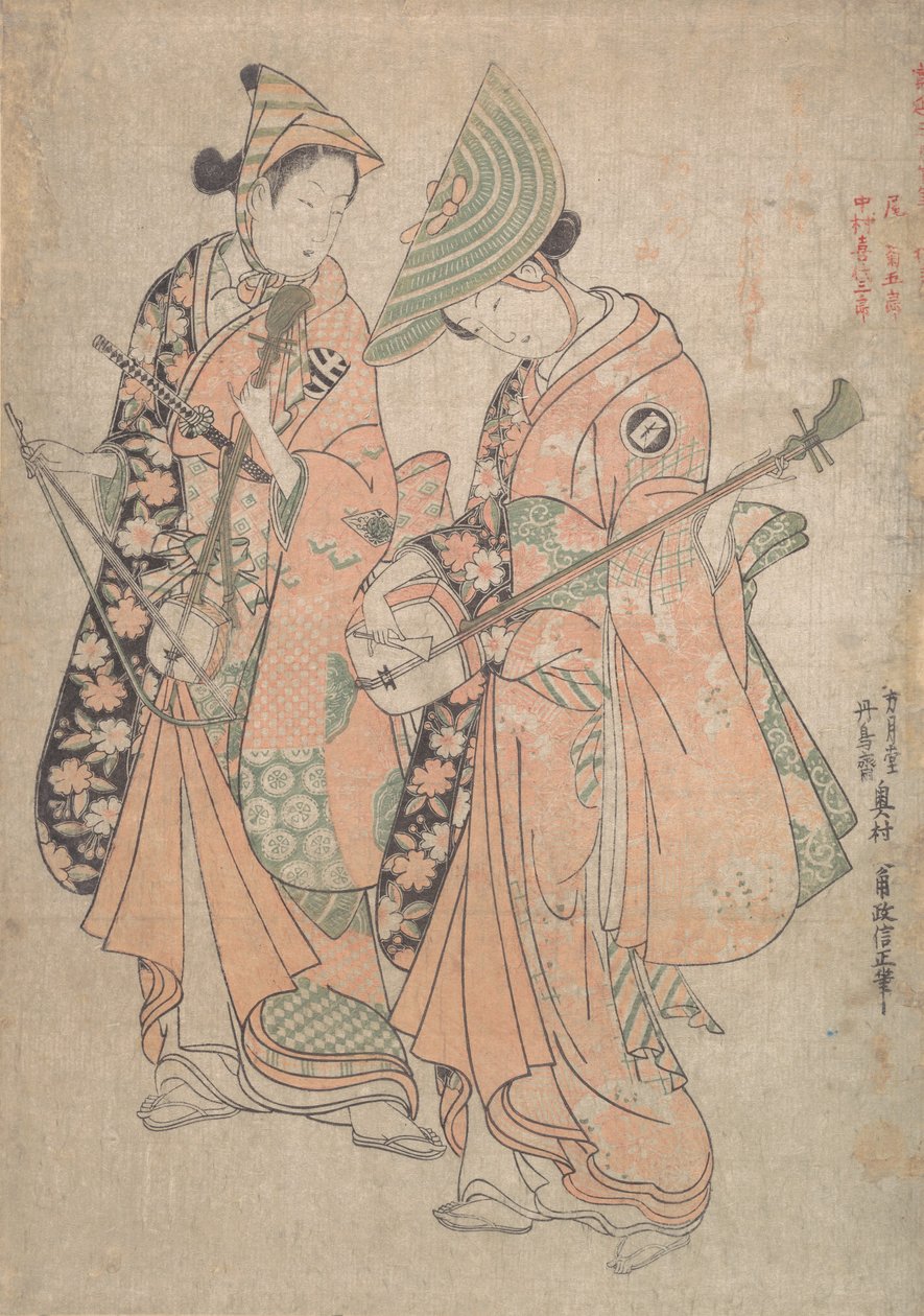 Kikukoro Onoe är en gammal bok av Kiyosaburo Nakamura. . . , 1750. av Okumura Masanobu