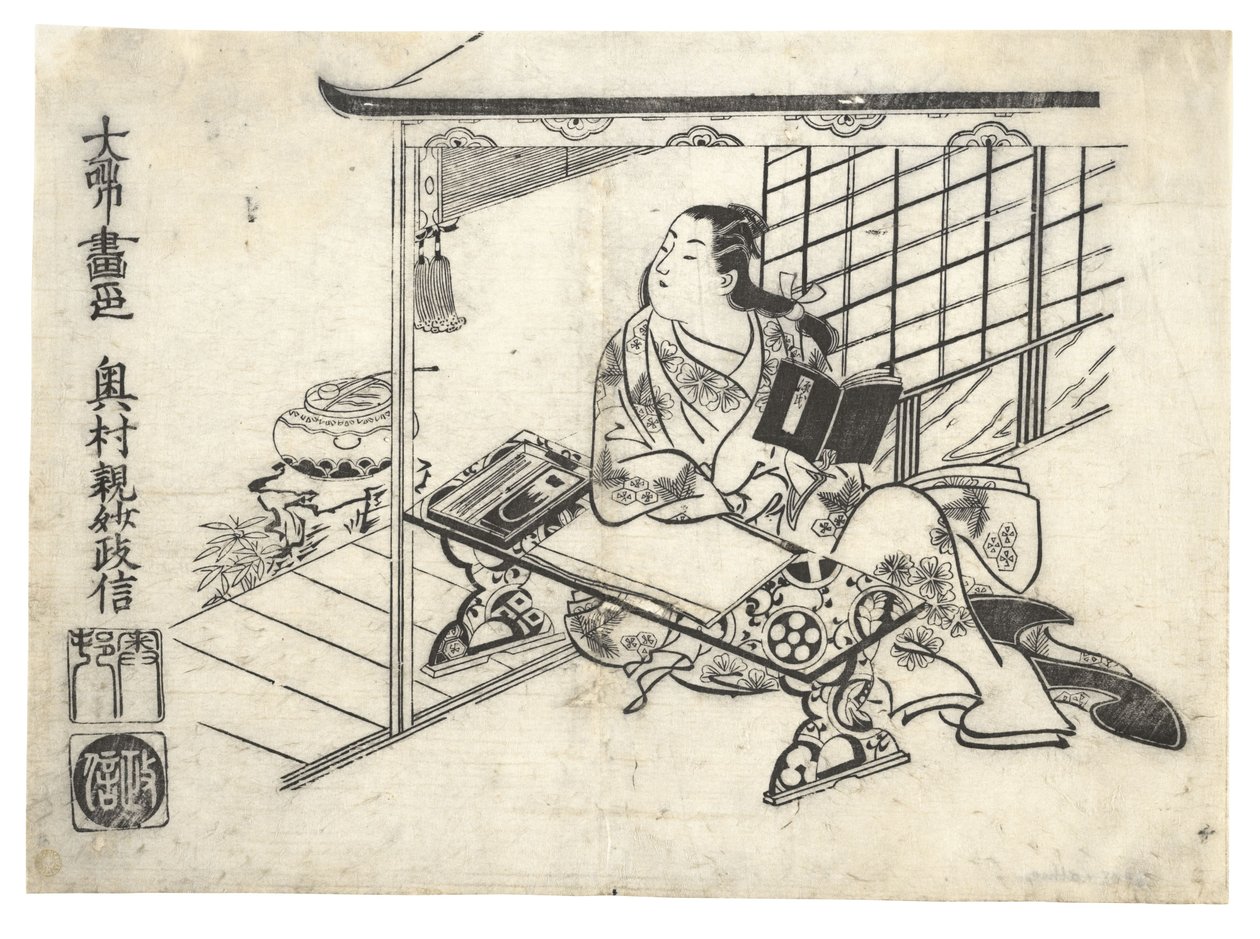 Parodi på Murasaki Shikibu At to r de sk, ? 1710. , mygga. 1710. av Okumura Masanobu