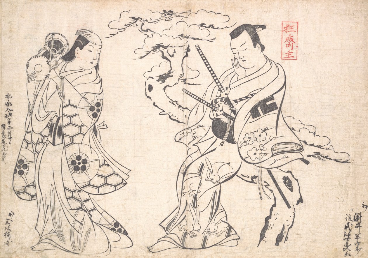 Scen från Drama Shusse Taiheike, framförd på Ichimura-teatern, troligen..., troligen 1709. av Okumura Masanobu
