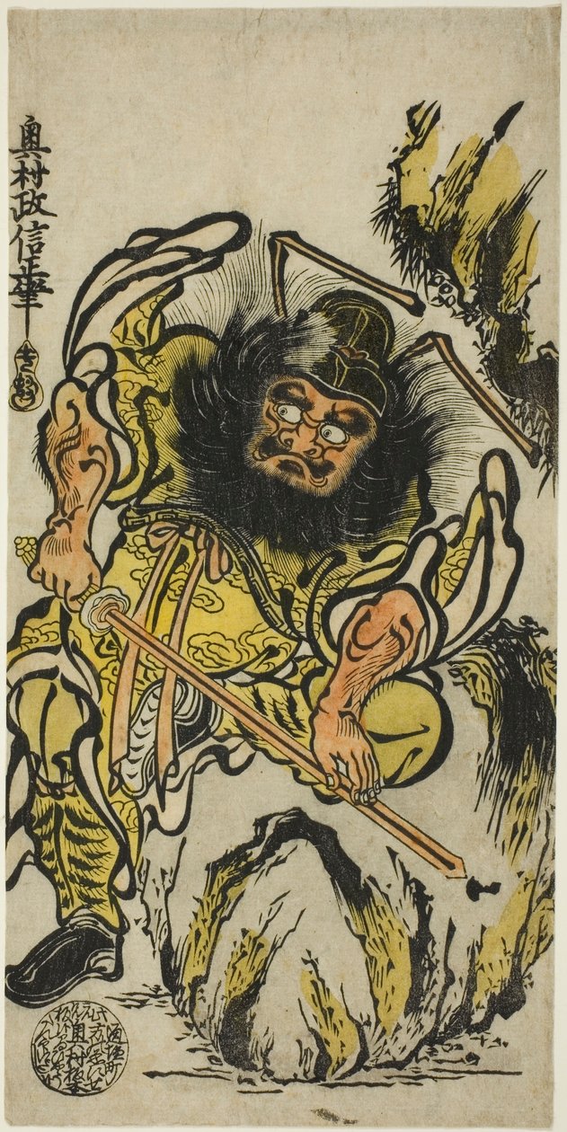 Shoki the Demon Queller vässar sitt svärd av Okumura Masanobu