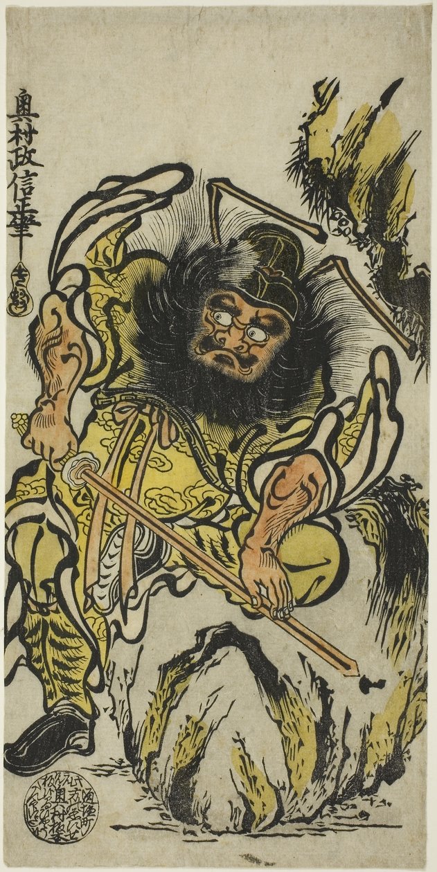 Demonfördrivaren Shoki vässar sitt svärd, ca 1725 (handkolorerat träsnitt; hosoban, urushi-e) av Okumura Masanobu