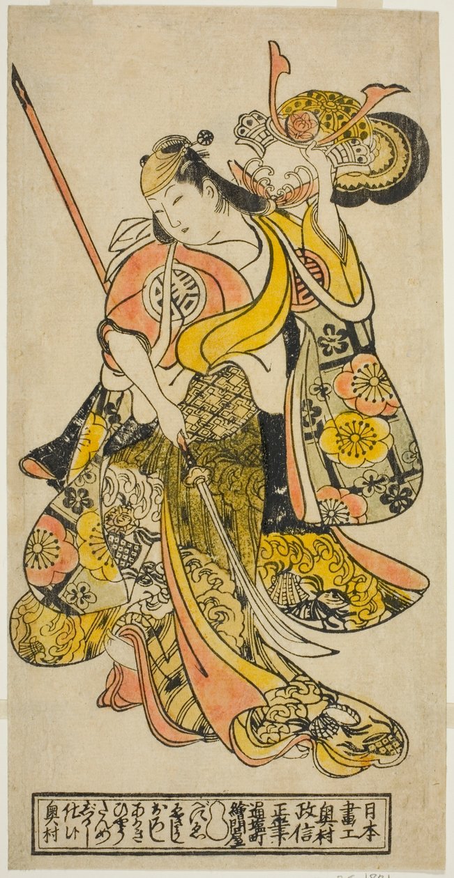 Skådespelaren Hayakawa Shinkatsu som Toyohime i pjäsen "Goshozome Koyo Gunki", uppträdde på Ichimura Theatre i elfte månaden, 1727 (?) av Okumura Masanobu