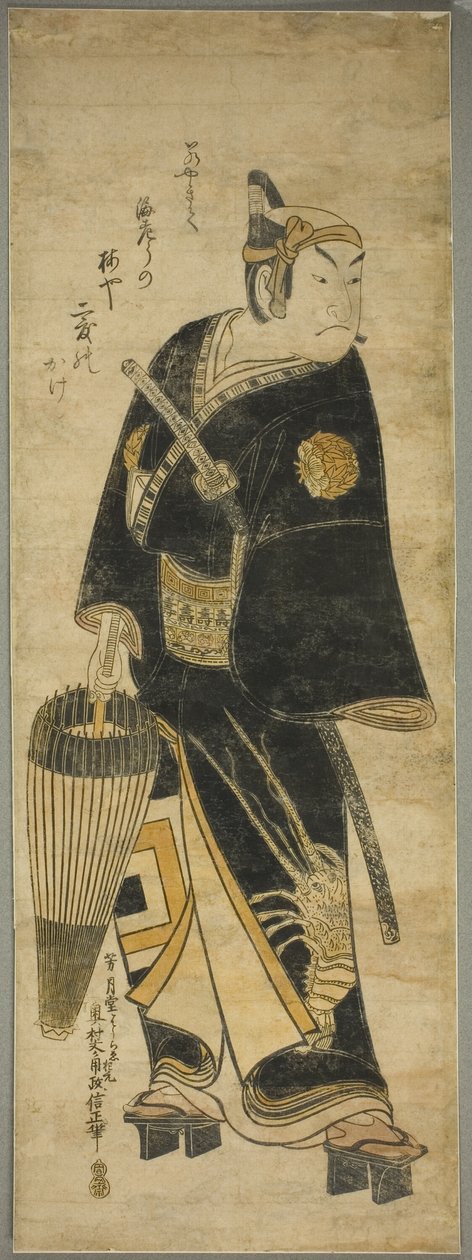 Ichikawa druvfärgning som Sukeroku av Okumura Masanobu