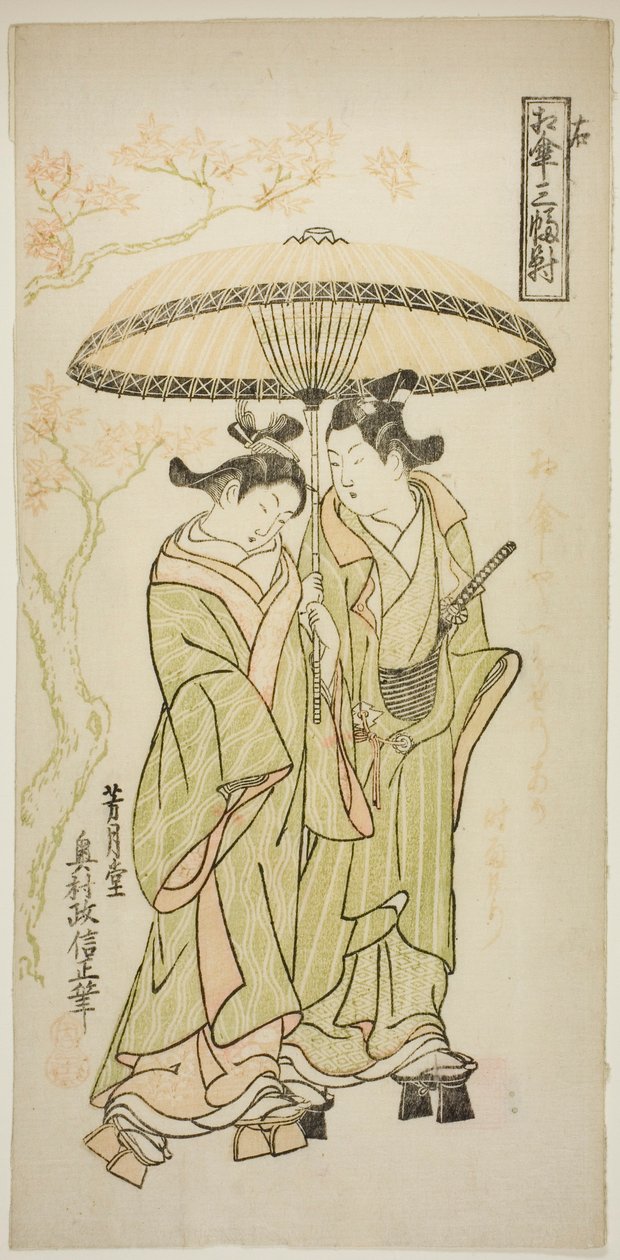 Höstduschen, från "Dela ett paraply: A Set of Three (Aigasa sanpukutsui)" av Okumura Masanobu