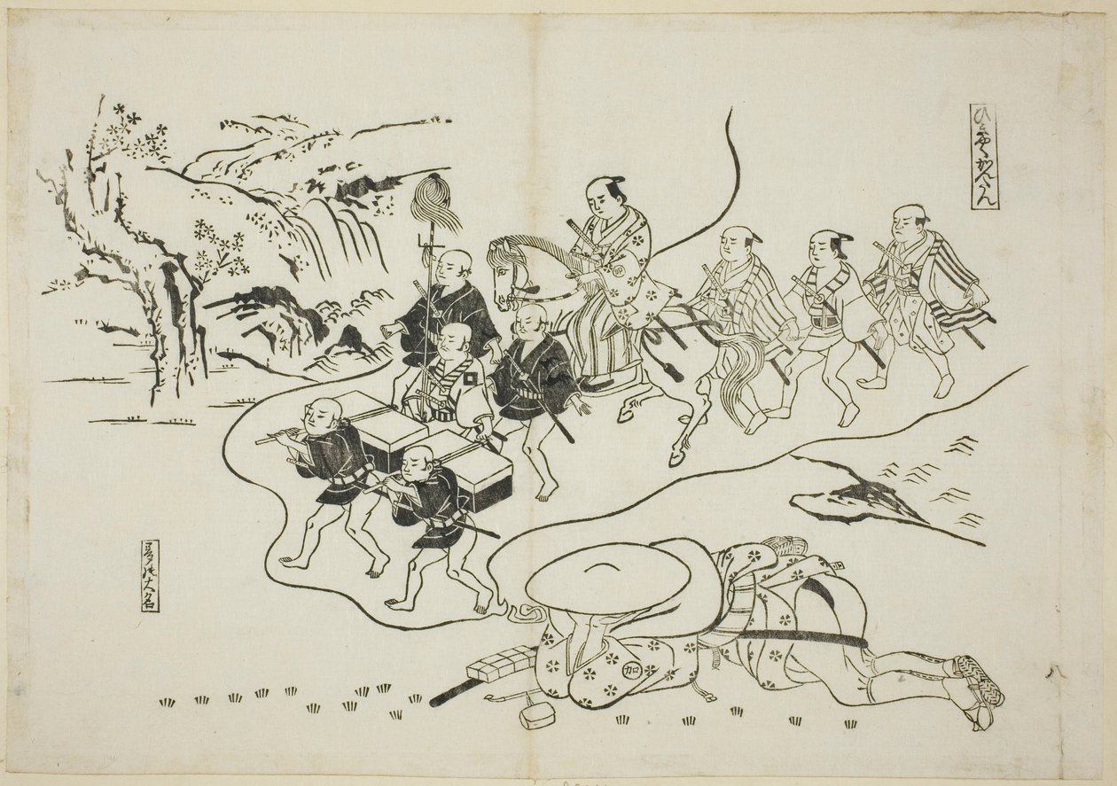 Kuriren Kantan drömmer om sig själv som en Daimyo (Hikyaku Kantan: yume no daimyo), nej. 8 från en serie om 12 tryck som föreställer parodier på pjäser av Okumura Masanobu