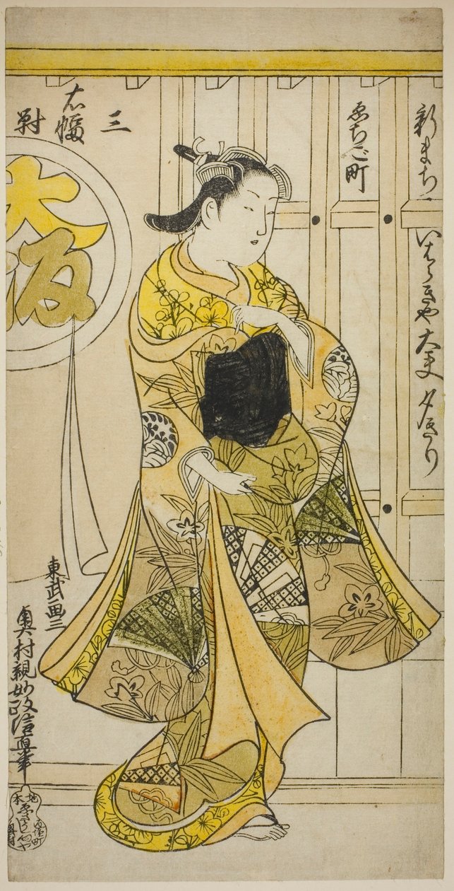 Kurtisanen Yugiri från Ibarakiya, Osaka, från en triptyk av skönheter i de tre huvudstäderna av Okumura Masanobu