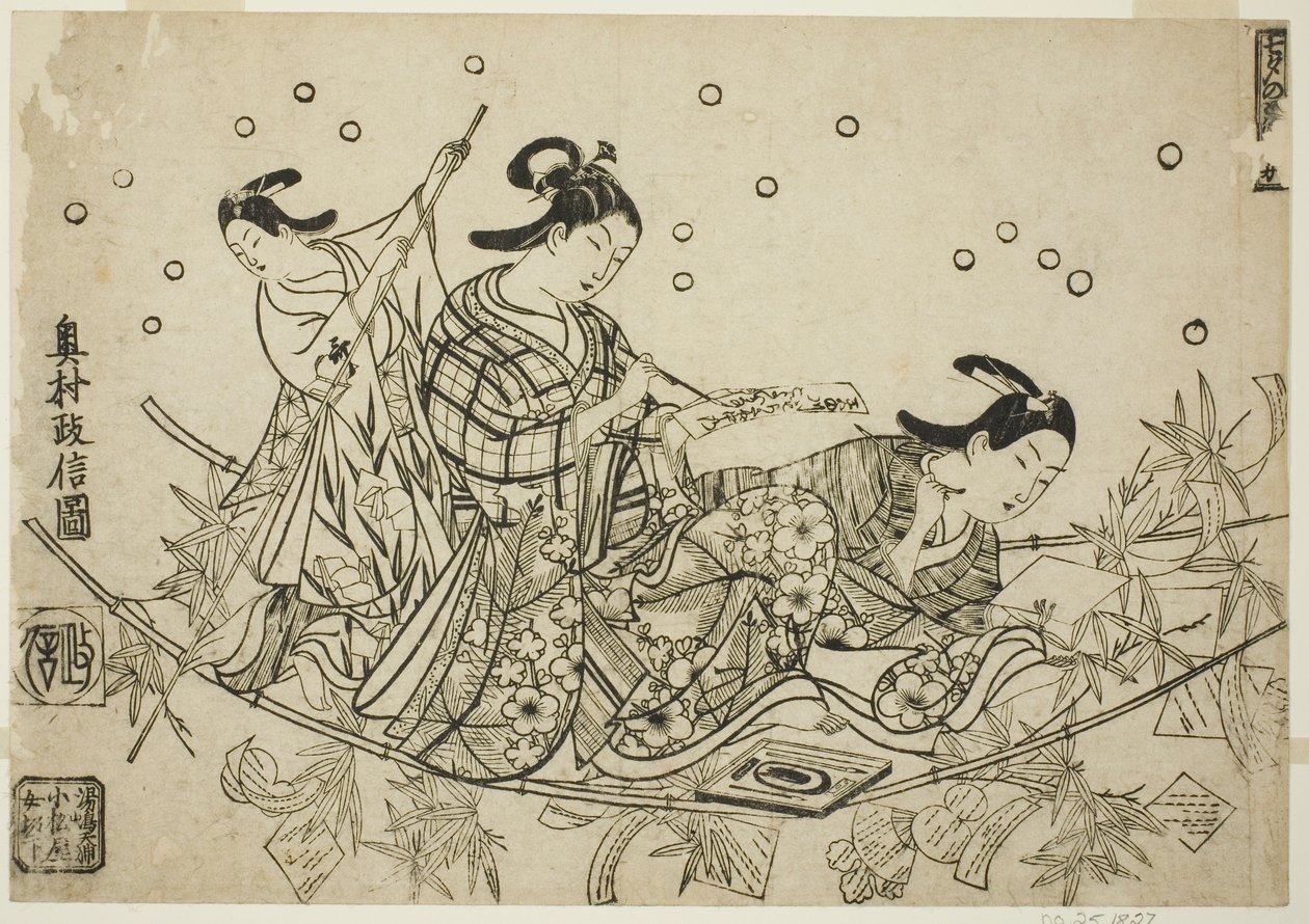 The Crossing of the Tanabata Boat (Tanabata no towataru fune) av Okumura Masanobu