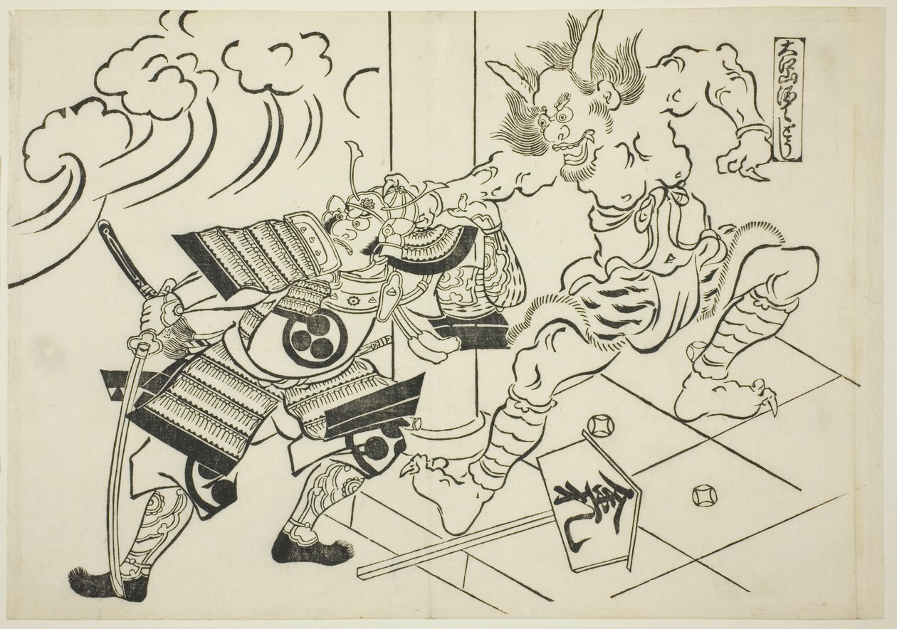 The Demon Shutendoji of Mount Oe (Oeyama Shutendoji), från serien "Famous Scenes from Japanese Puppet Plays (Yamato irotake)" av Okumura Masanobu