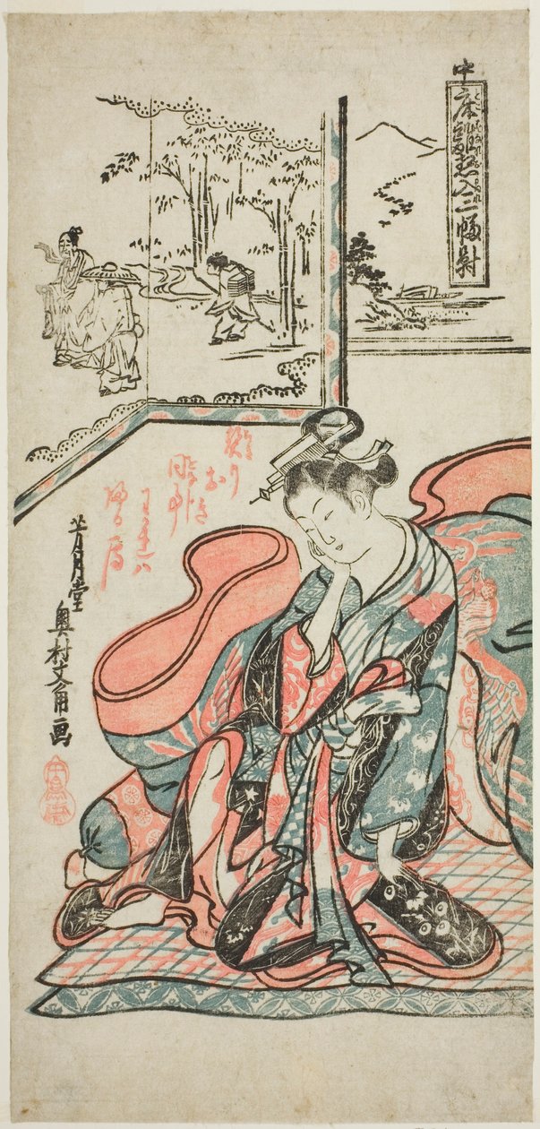 The Morning After, från "Thinking of Rising from Bed - A Set of Three (Toko banare omoi iri sanpukutsui)" av Okumura Masanobu