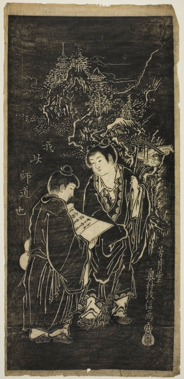 Två pojkar som de excentriska munkarna Kanzan (kinesiska: Hanshan) och Jittoku (kinesiska: Shide) av Okumura Masanobu