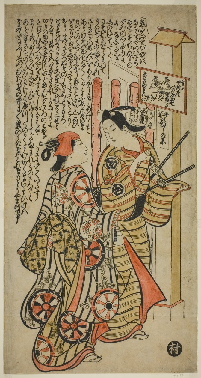 Två älskare, Oshichi och Kichisaburo av Okumura Masanobu