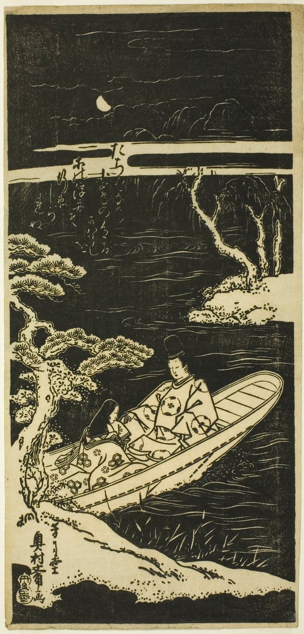 Ukifune och Ukon närmar sig ön Tachibana av Okumura Masanobu