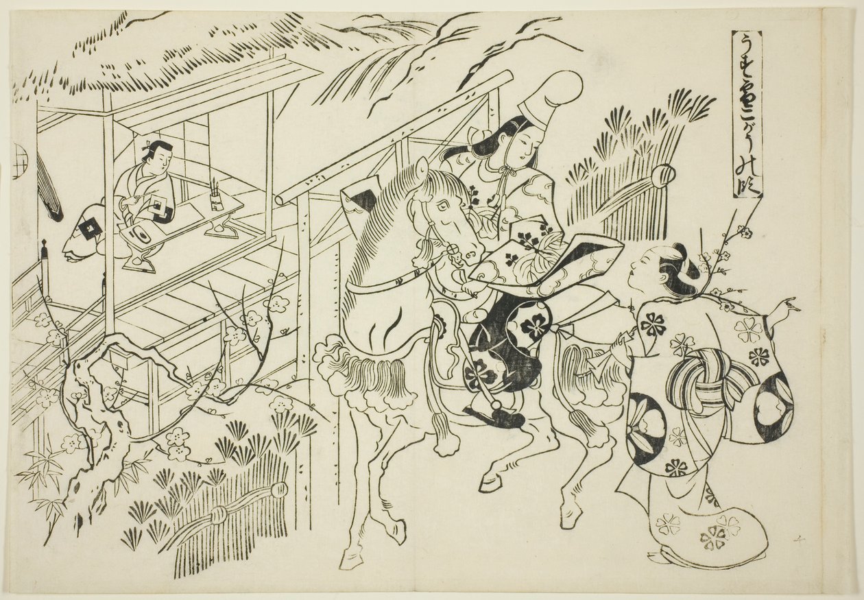 Usuyuki: The Kogo Scene (Usuyuki Kogo no dan), från serien "Famous Scenes from Japanese Puppet Plays (Yamato irotake)" av Okumura Masanobu