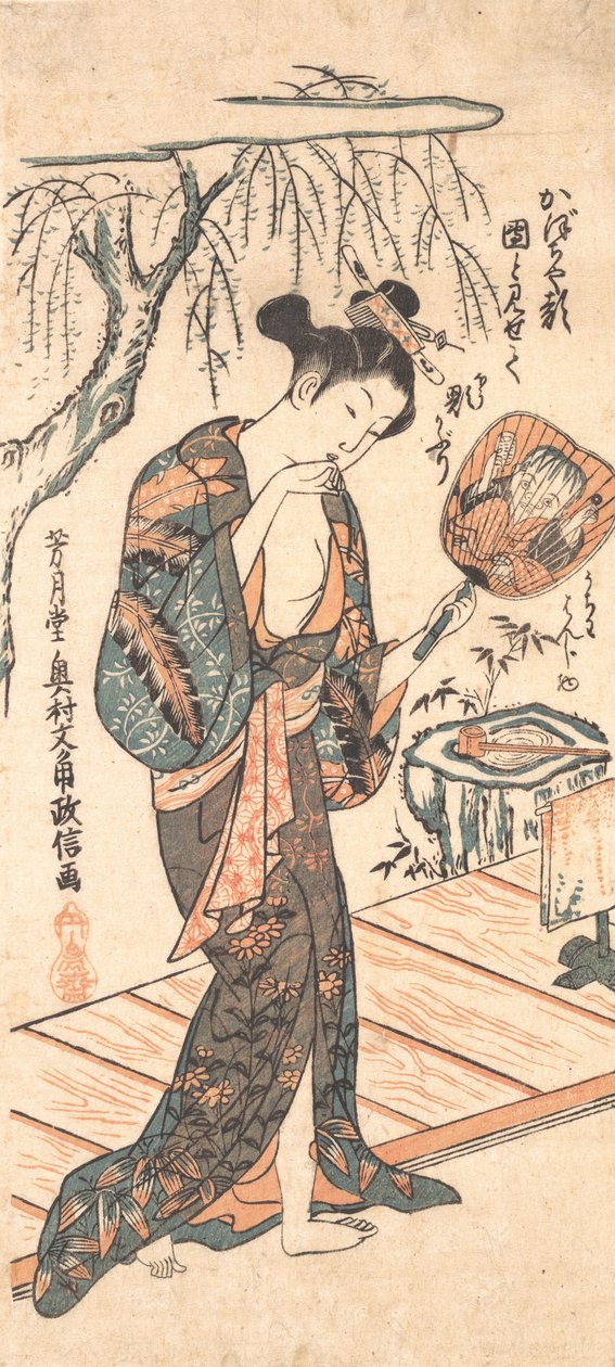 Kvinna i lös kimono som kommer från badet, ca. 1755., ca. 1755. av Okumura Masanobu