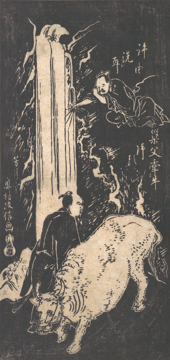 Xu You och Chao Fu, 1700-talet., 1700-talet. av Okumura Masanobu