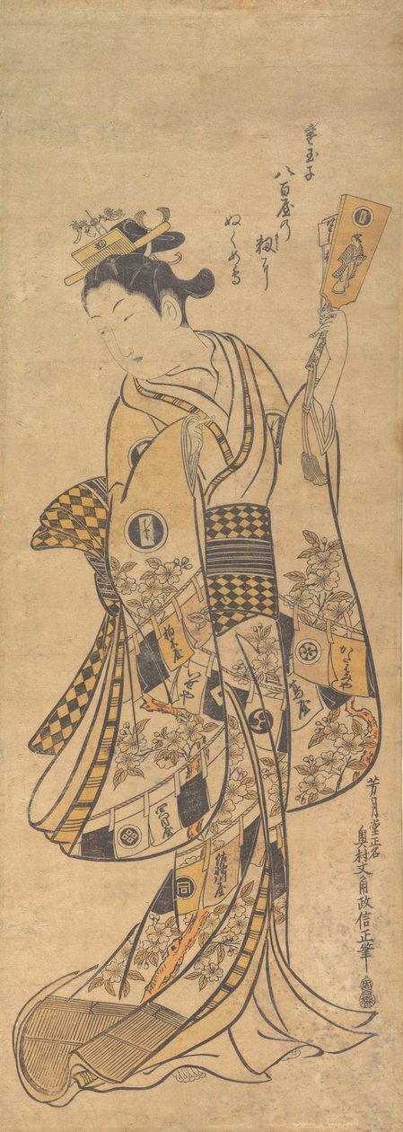 Yaoya O Shichi står och håller ett kärleksbrev och en Battledore, ca. 1748., ca. 1748. av Okumura Masanobu