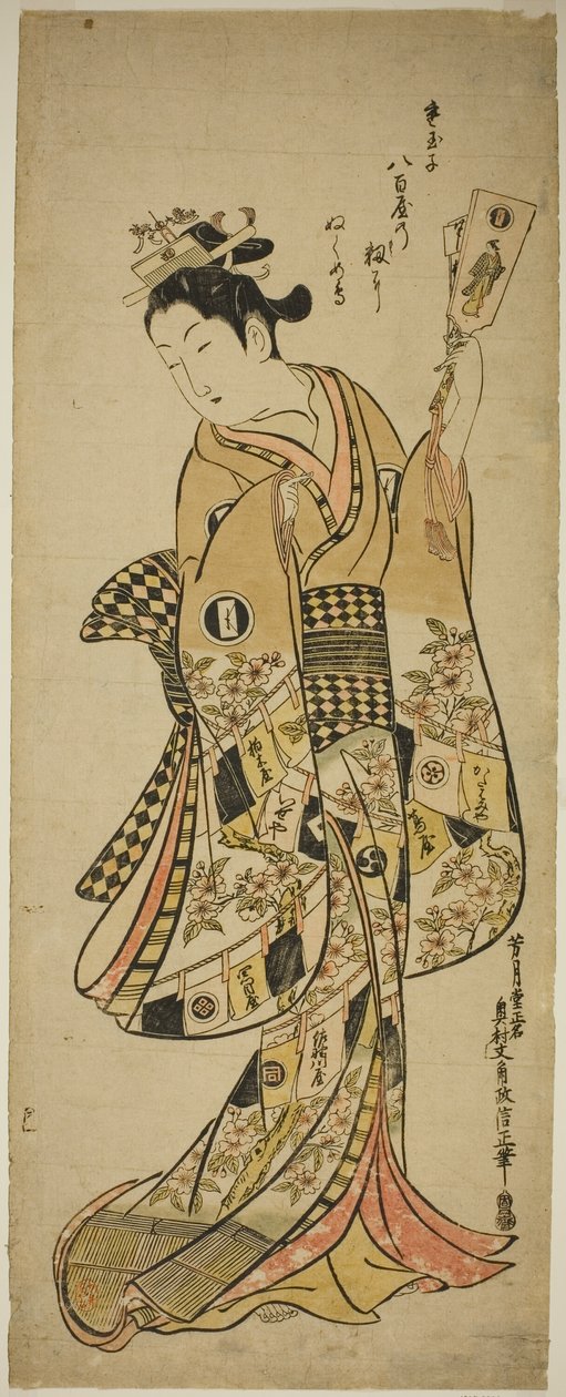 swedish av Okumura Masanobu
