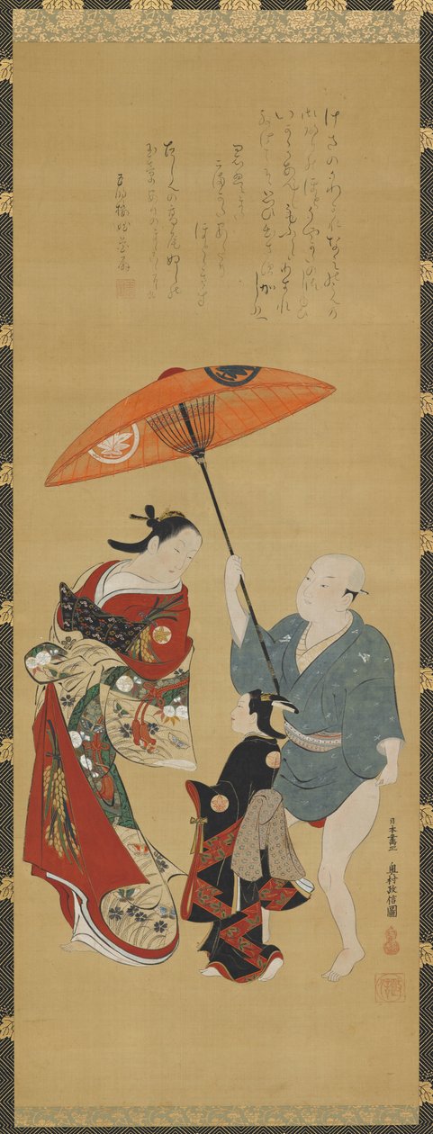 Yujo, understudy kamuro och man-tjänare, 1686-1 av Okumura Masanobu
