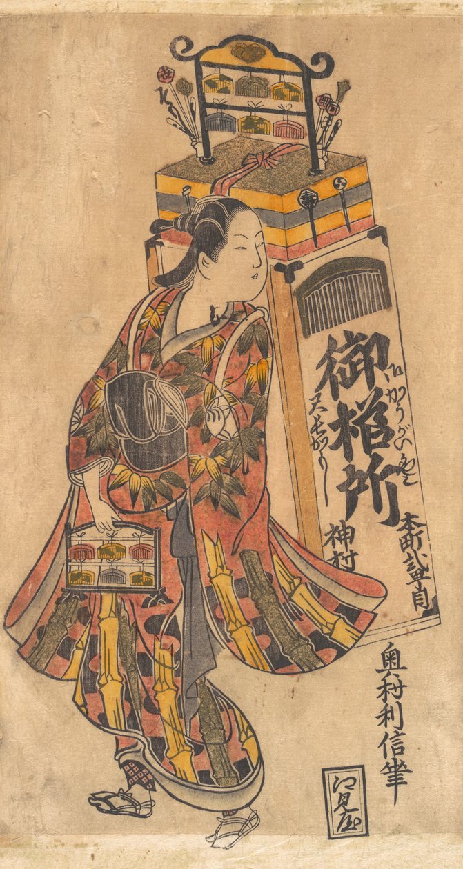 Skådespelaren Ichimura Uzaemon 1699-1762 som kamförsäljare, ca. 1730., ca. 1730. av Okumura Toshinobu