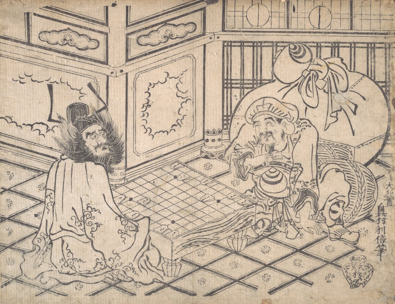 Daikoku plan d första betalning medlem g check s, ? 1730. , mygga. 1730. av Okumura Toshinobu