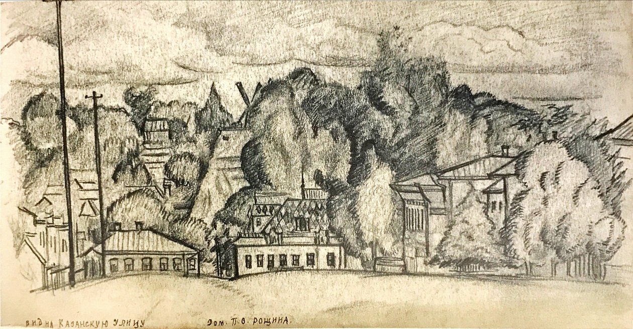   . Kazanskaya Street. Melenki av Olga Rozanova