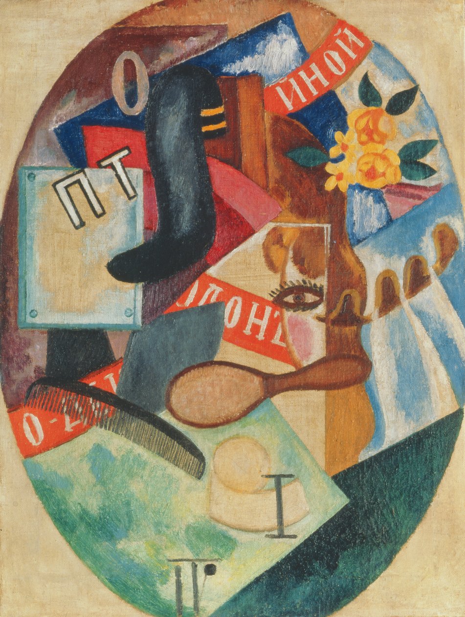 Frisöraffären, 1915 av Olga Rozanova