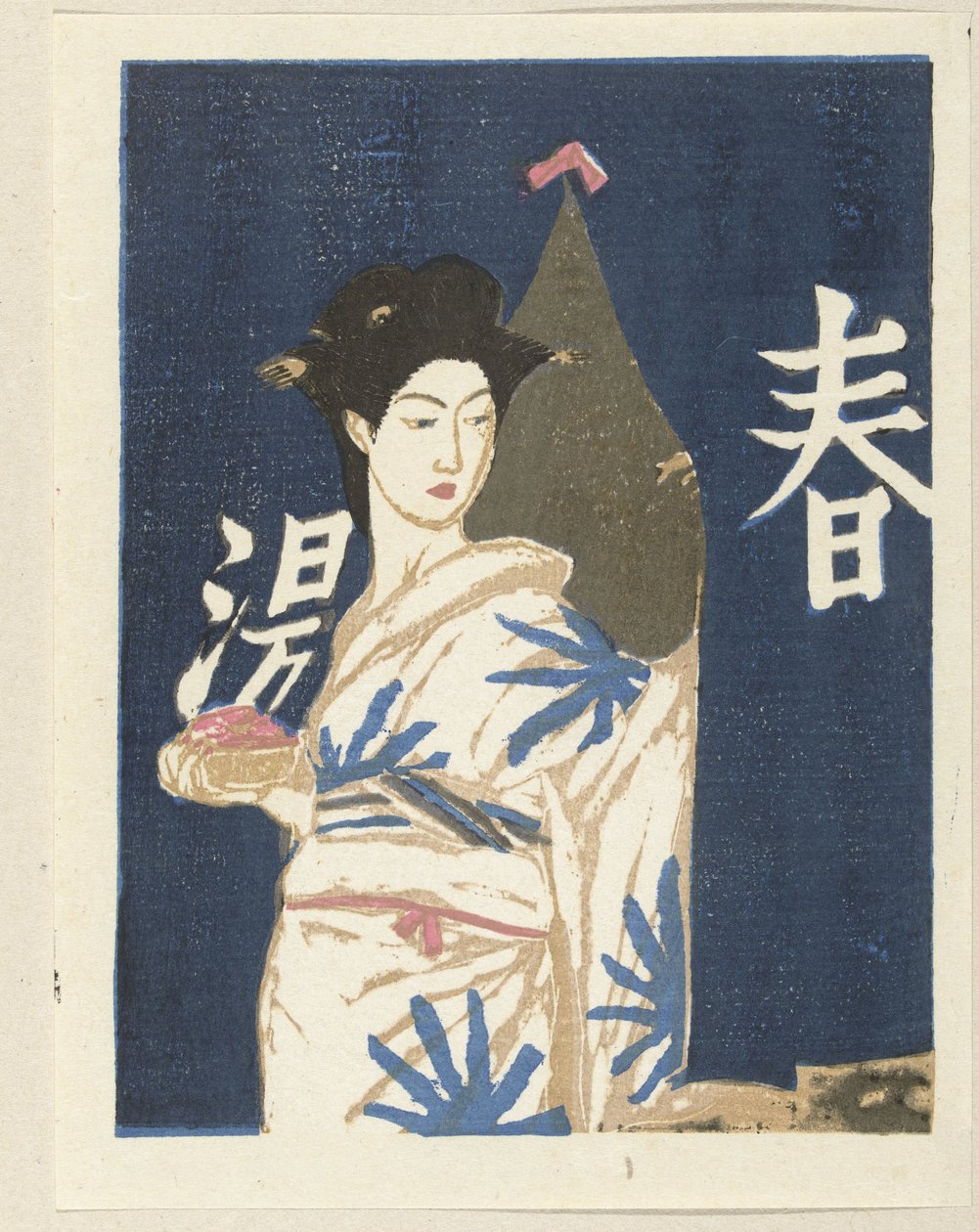 Efter badet Feminina seder i Japan (serietitel) Nihon jozokusen (serietitel) av Onchi Kôshirô