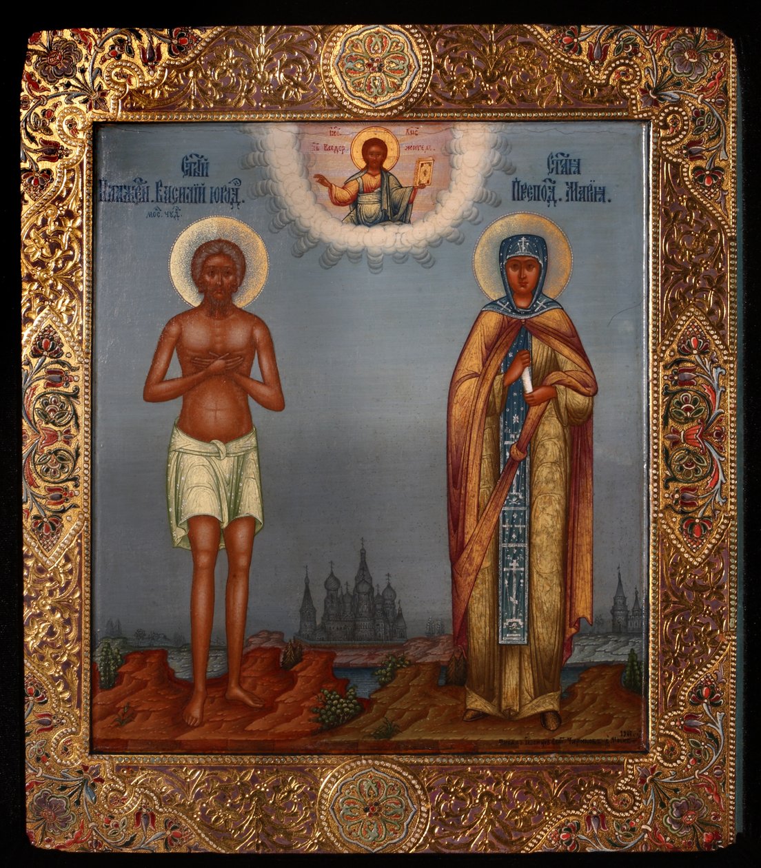 Basil den välsignade och heliga Maria av Egypten, 1901 av Osip Semionovich Chirikov