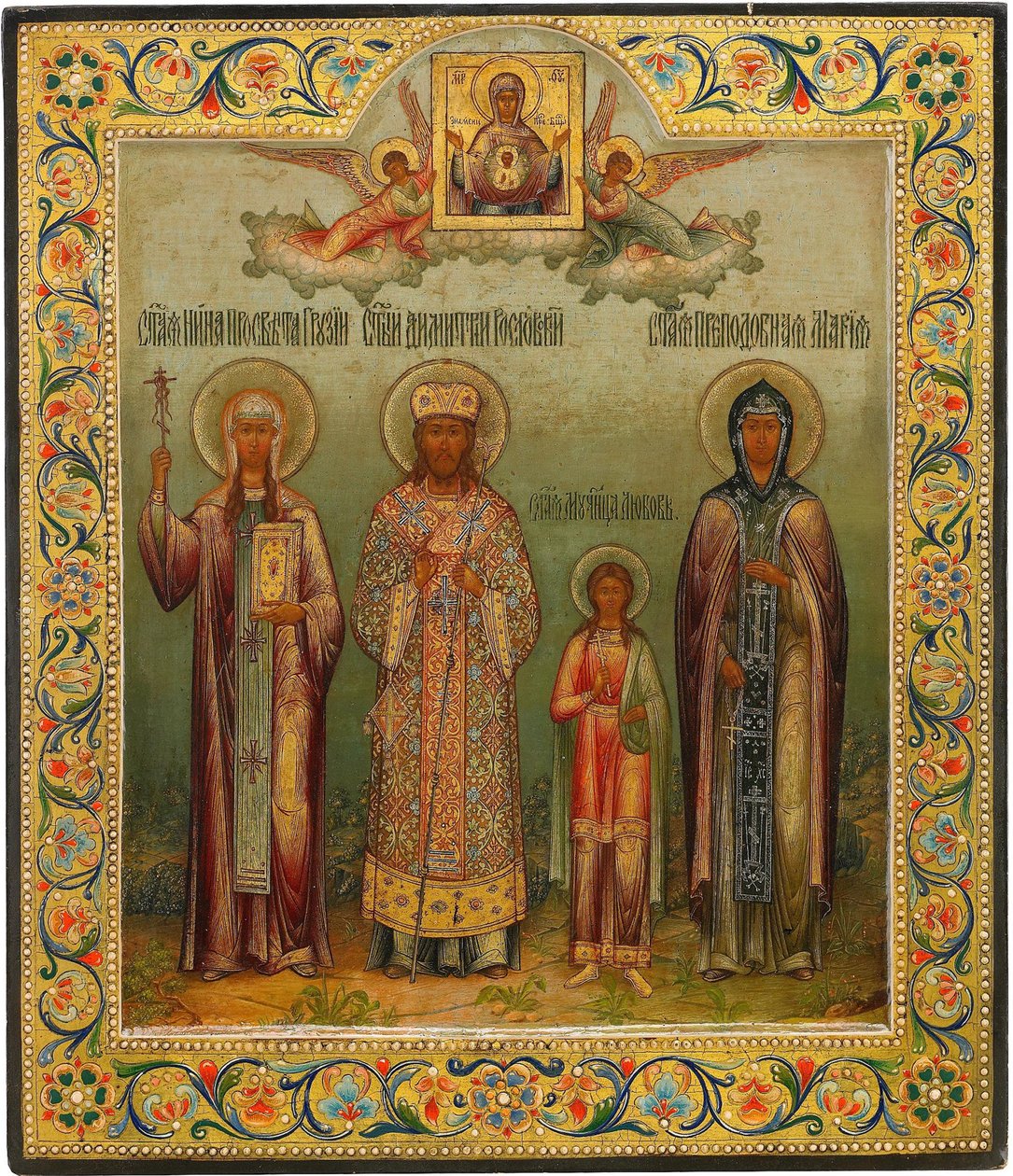 Saint Nino, Saint Dimitry of Rostov, Holy Martyr Lyubov och Saint Mary of Egypt, 1904 av Osip Semionovich Chirikov