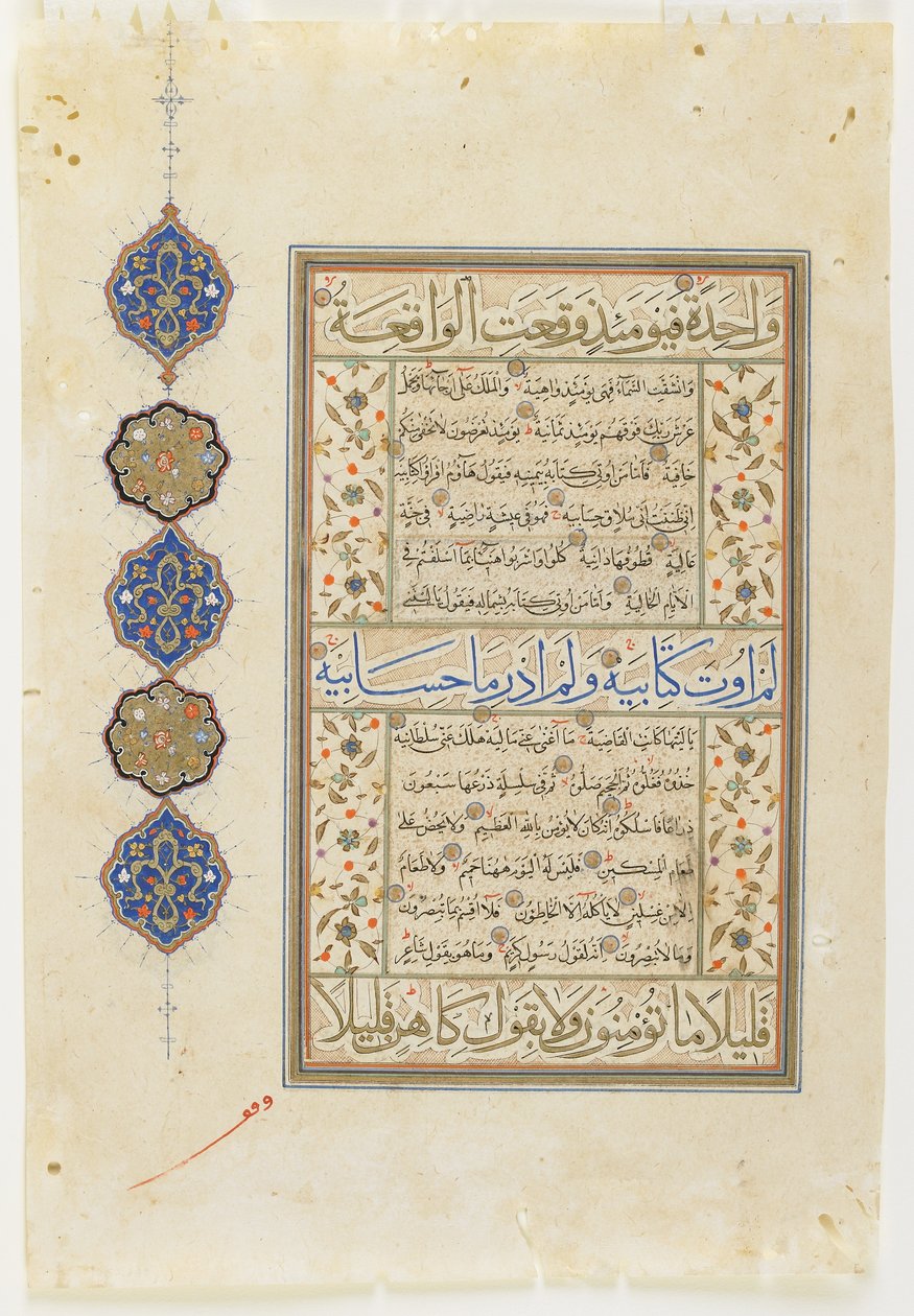 Folio från en Koran, sura 69: del av 14-52; sura 70:1-14, fristående manuskriptfolio, 1500-talets andra hälft av Ottoman School