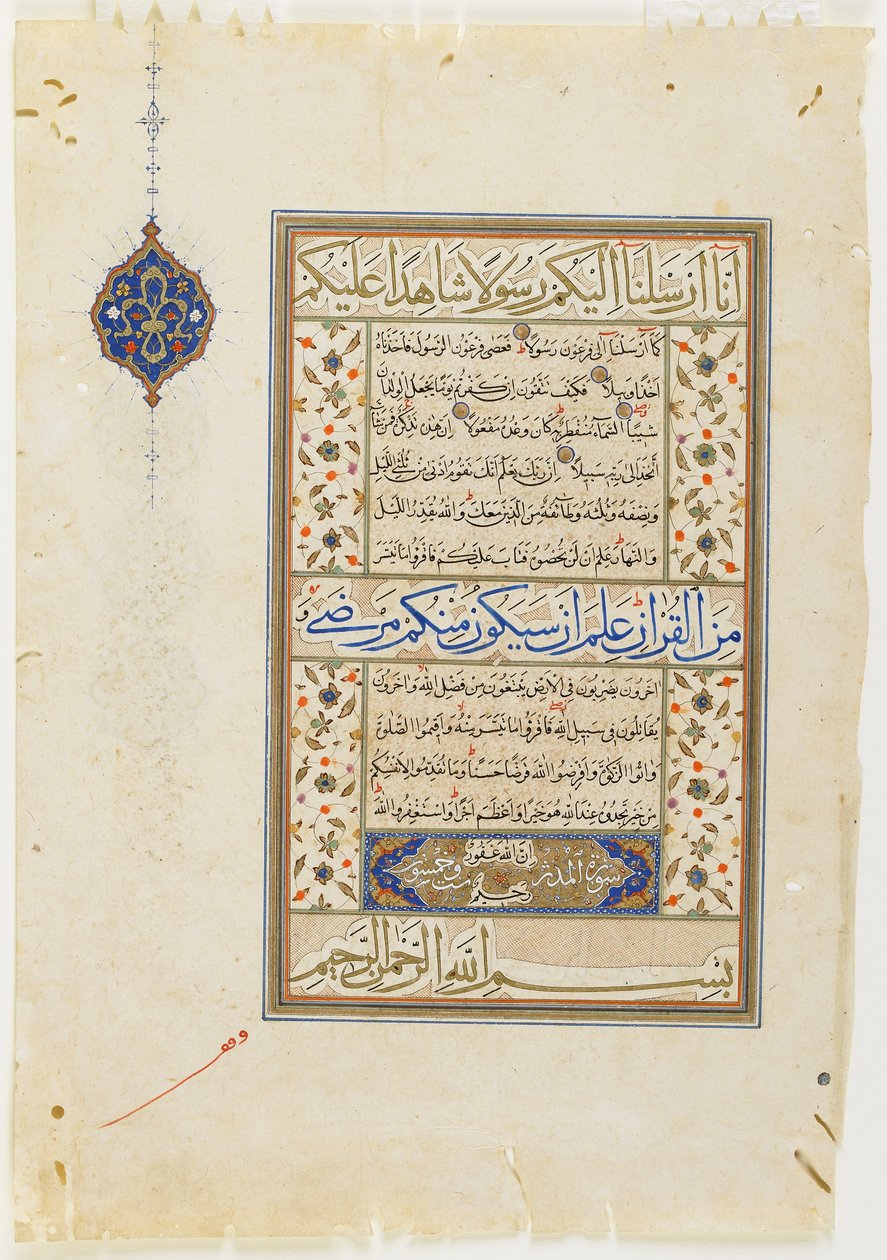 Folio från en Koran, sura 73:15-20; sura 74:1-30 och del av 31, fristående manuskriptfolio, 1500-talets andra hälft av Ottoman School