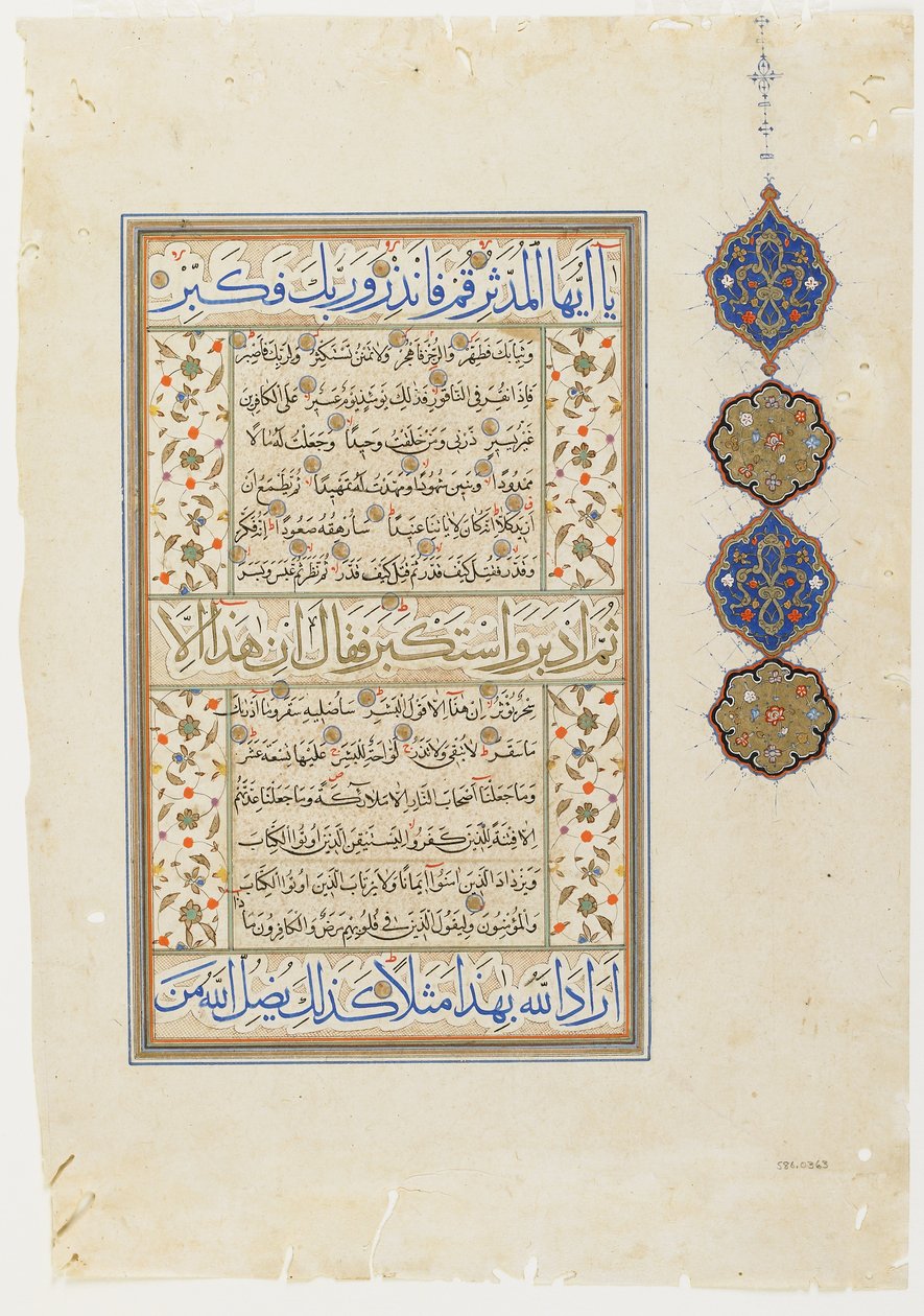 Folio från en Koran, sura 73:15-20; sura 74:1-30 och del av 31, fristående manuskriptfolio, 1500-talets andra hälft av Ottoman School
