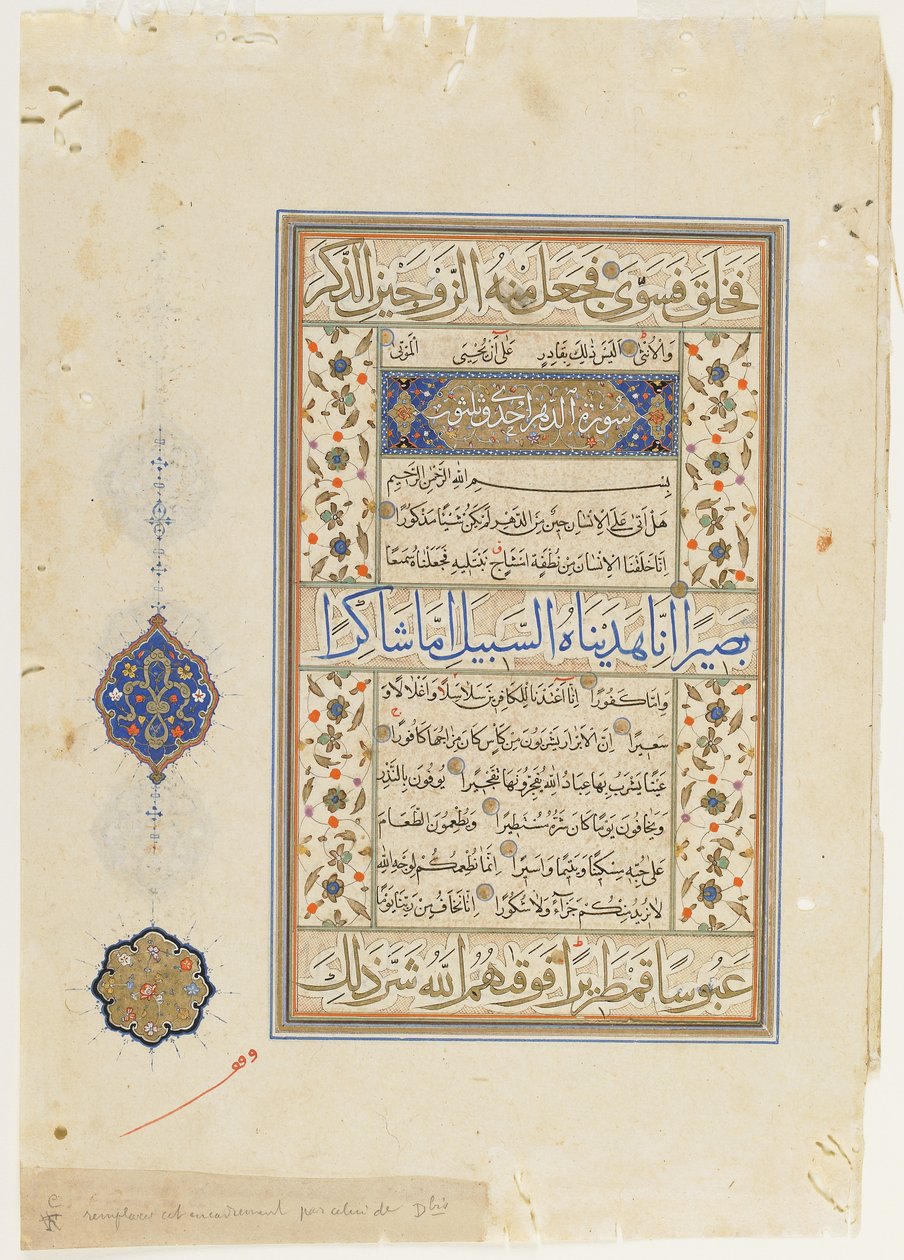Folio från en Koran, sura 75:38-40; sura 76:1-27, fristående manuskriptfolio, andra hälften av 1500-talet av Ottoman School