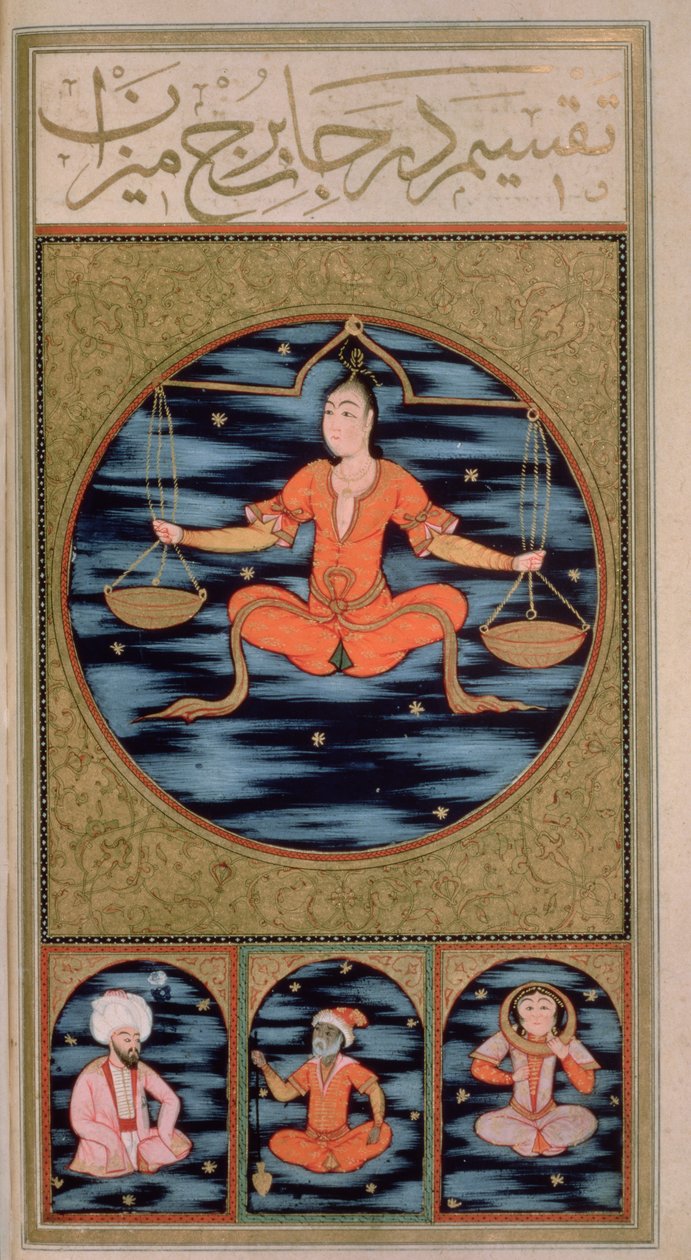 SUF.TURE 242 f.20v Vågen av Ottoman School