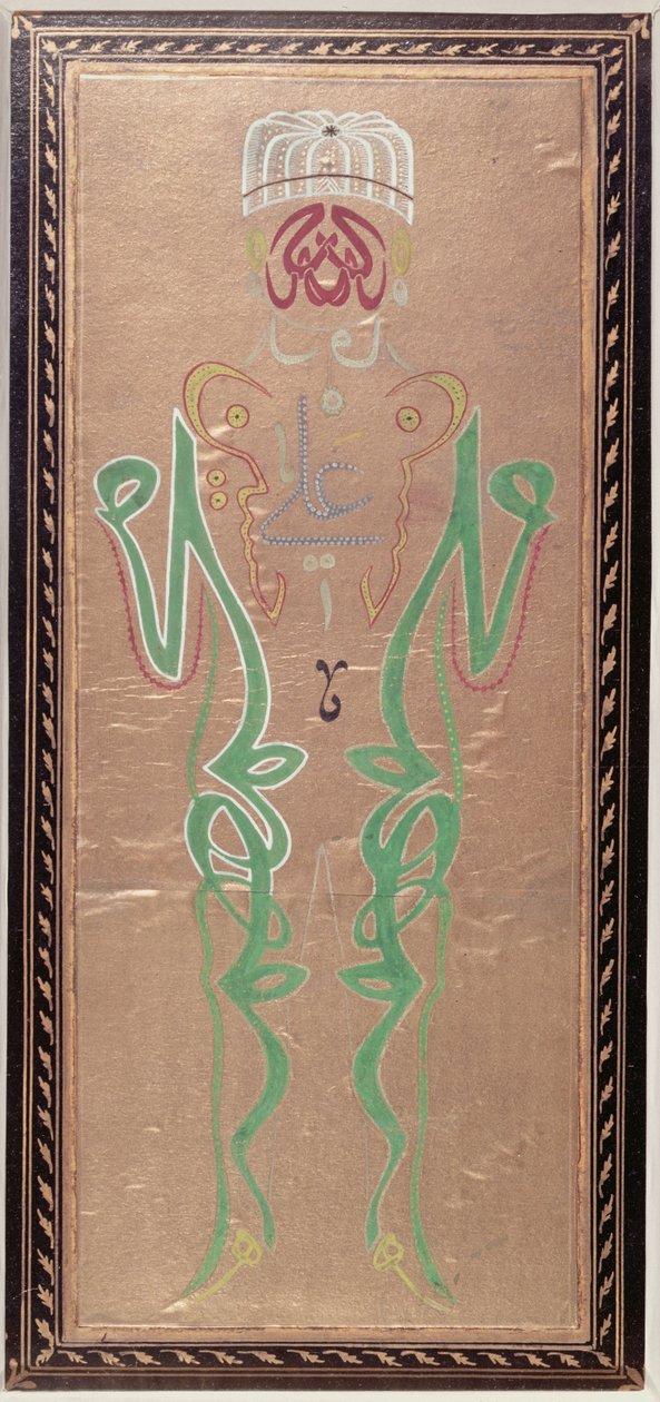Arabisk kalligrafi med namnen på Muhammed, hans svärson, Ali och Alis två söner, Hassan och Hussein (färgat bläck på papper) av Ottoman School
