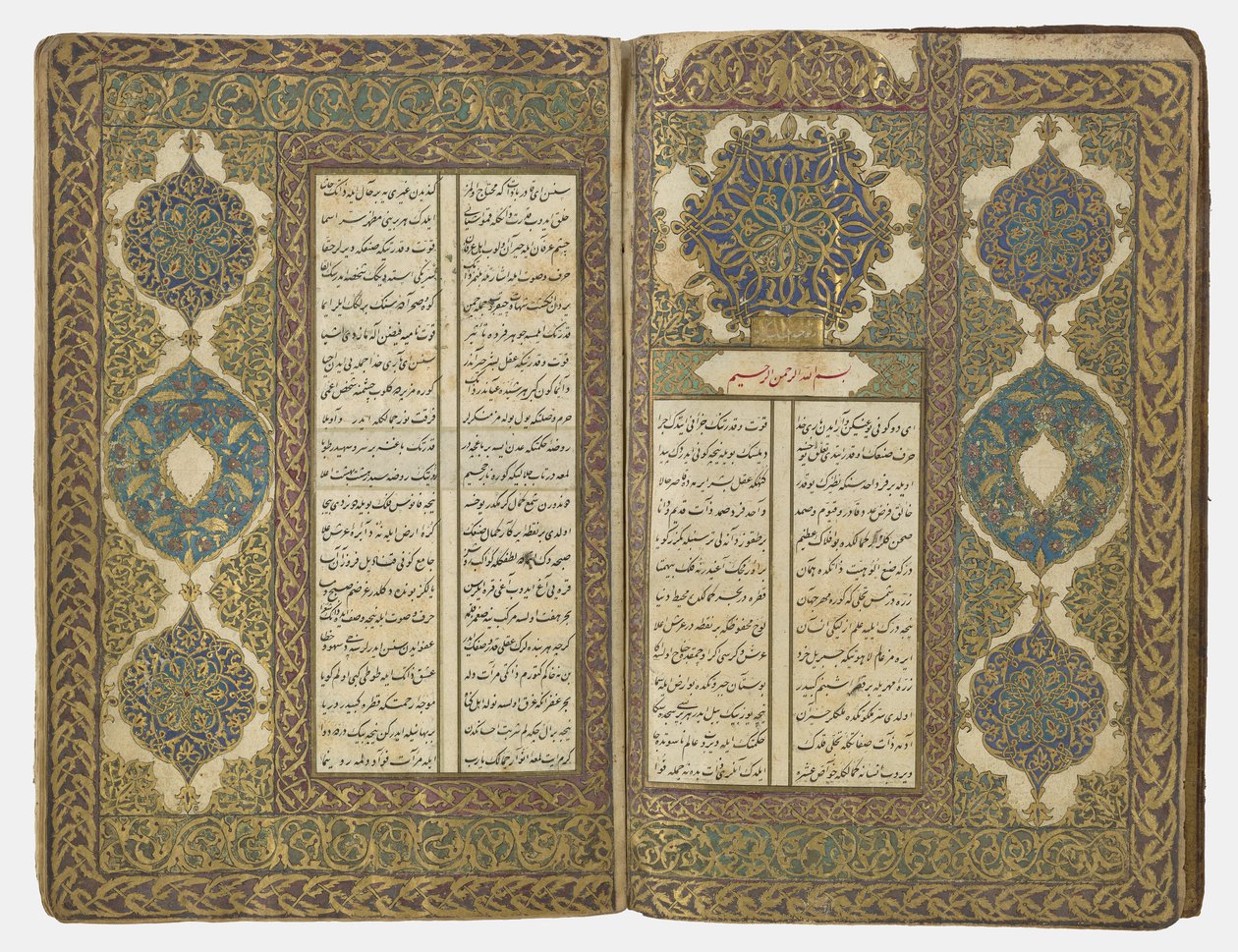 Poesibok, 1776-77 av Ottoman School