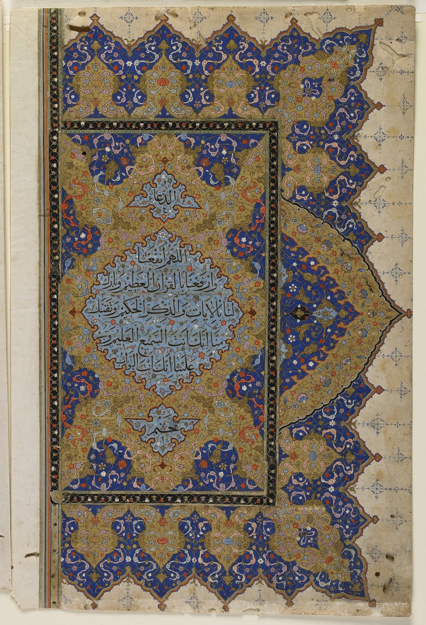 Finispiece från en Koran, c.1550-99 av Ottoman School