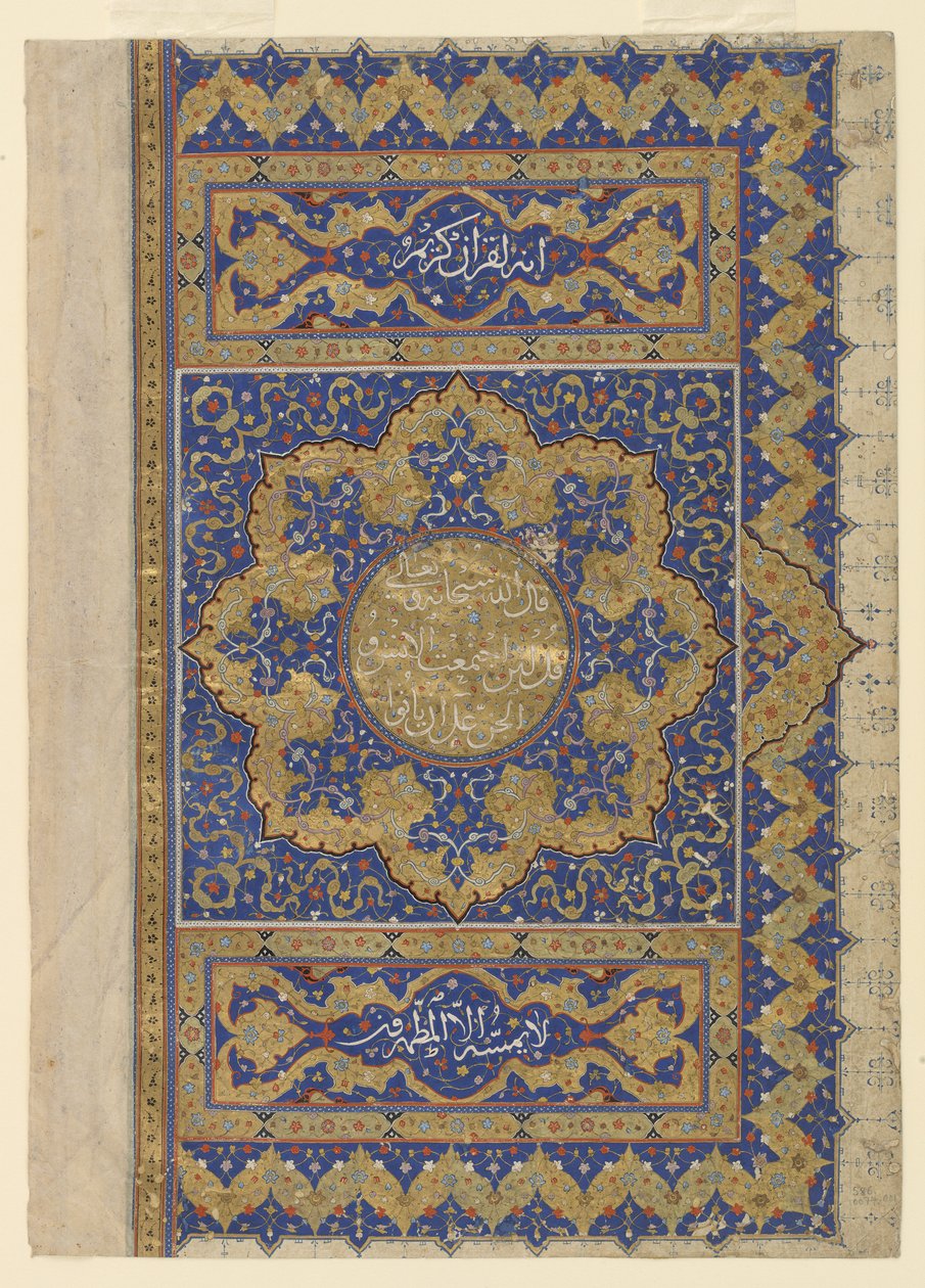 Finispiece från en Koran, c.1550-99 av Ottoman School
