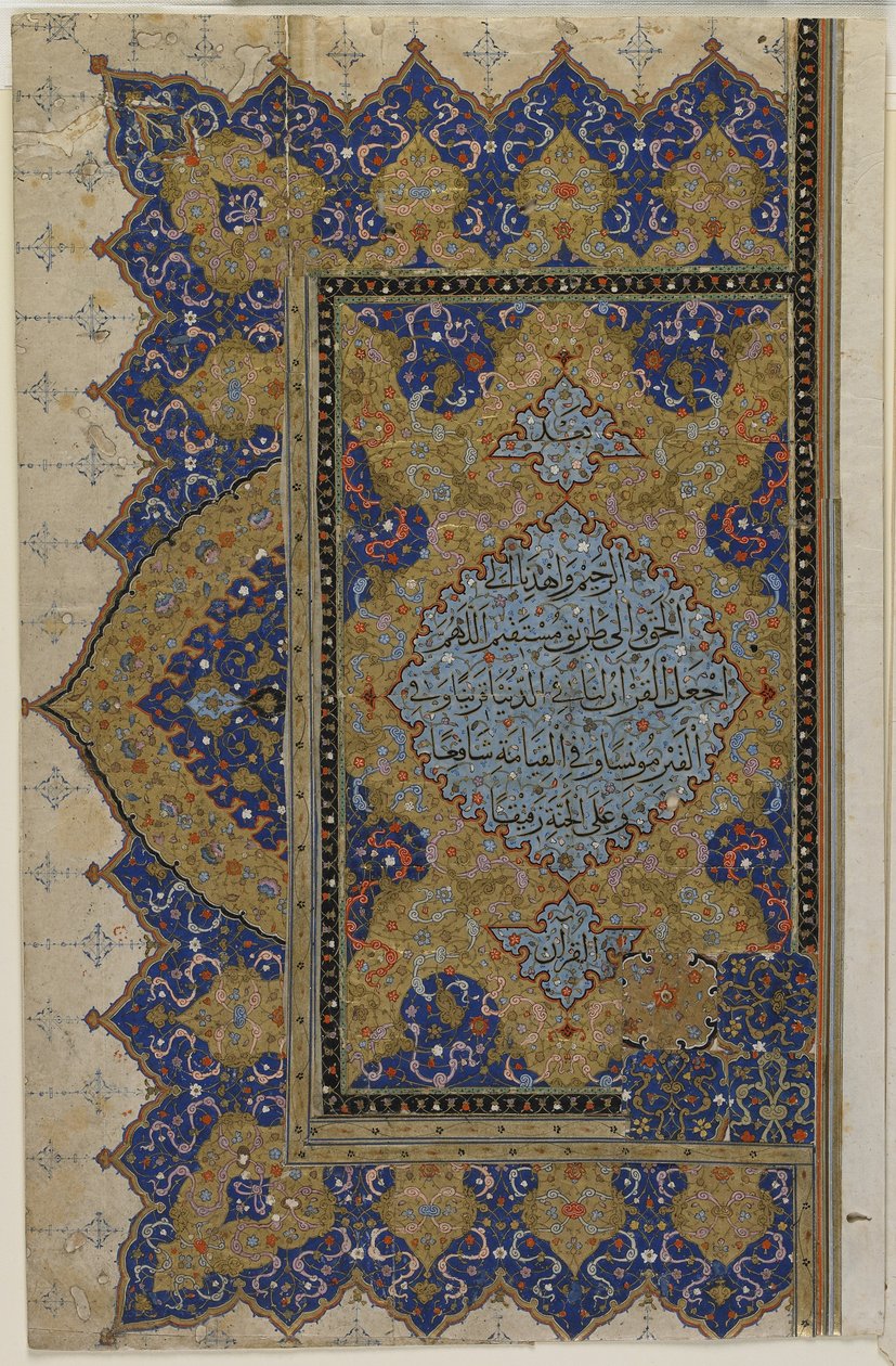 Finispiece från en Koran, c.1550-99 av Ottoman School