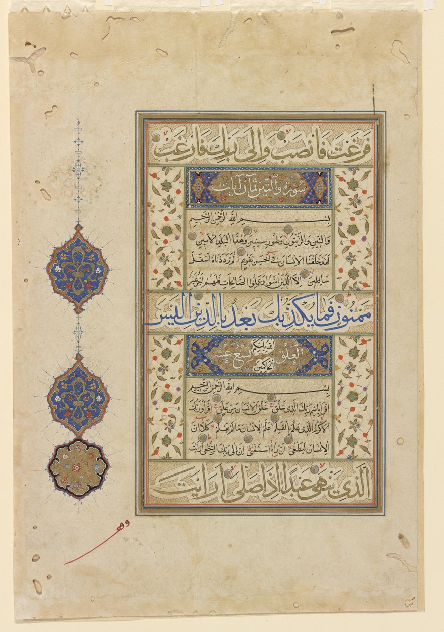 Folio från en Koran, ca 1550-99 av Ottoman School