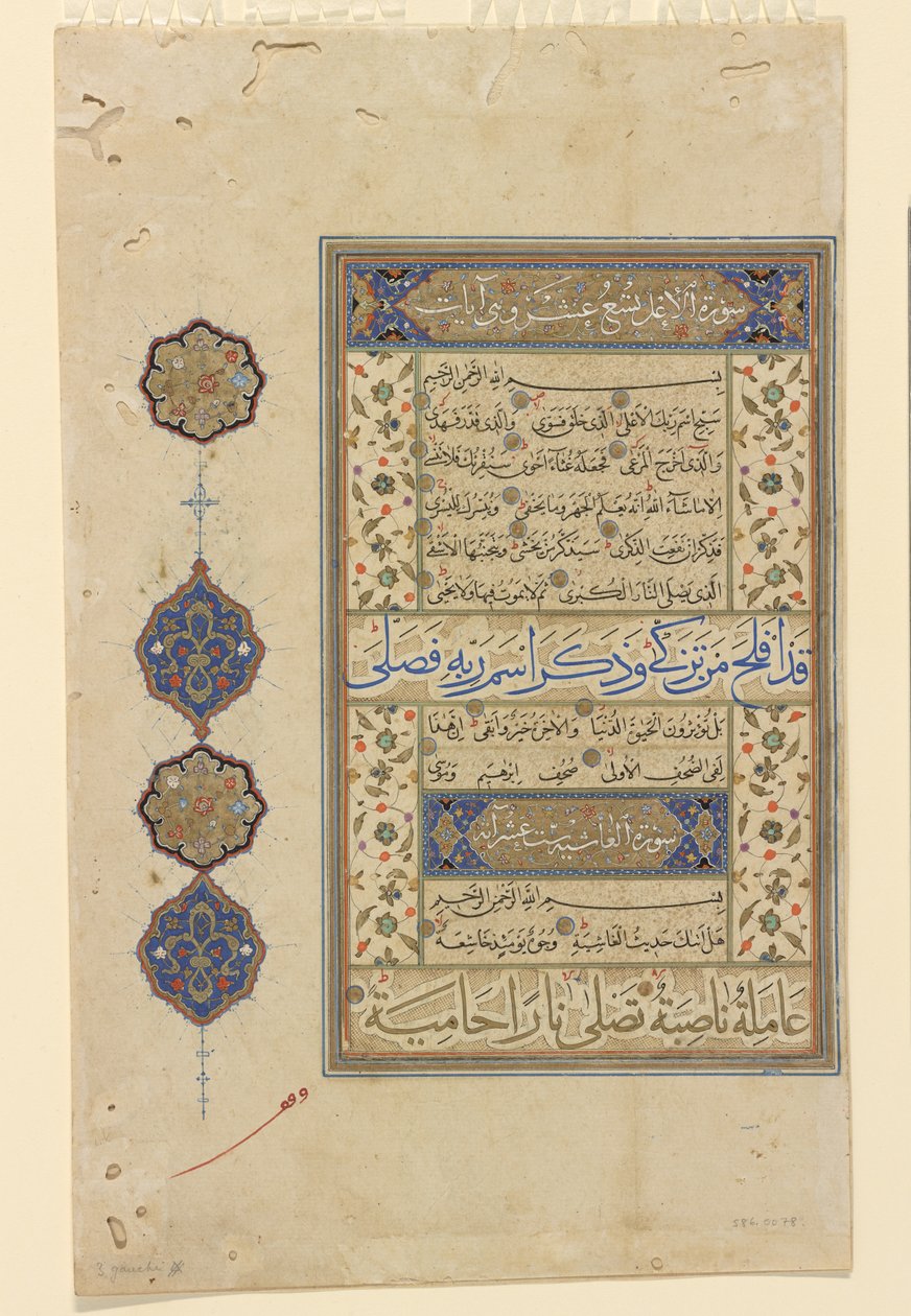 Folio från en Koran, ca 1550-99 av Ottoman School