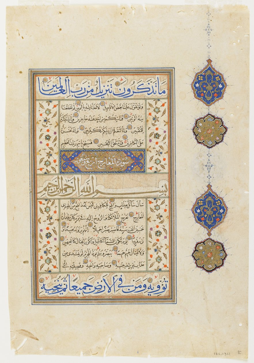 Folio från en Koran, sura 69: del av 14-52; sura 70:1-14, fristående manuskriptfolio, 1500-talets andra hälft (bläck, ogenomskinlig akvarell och guld på papper) av Ottoman School