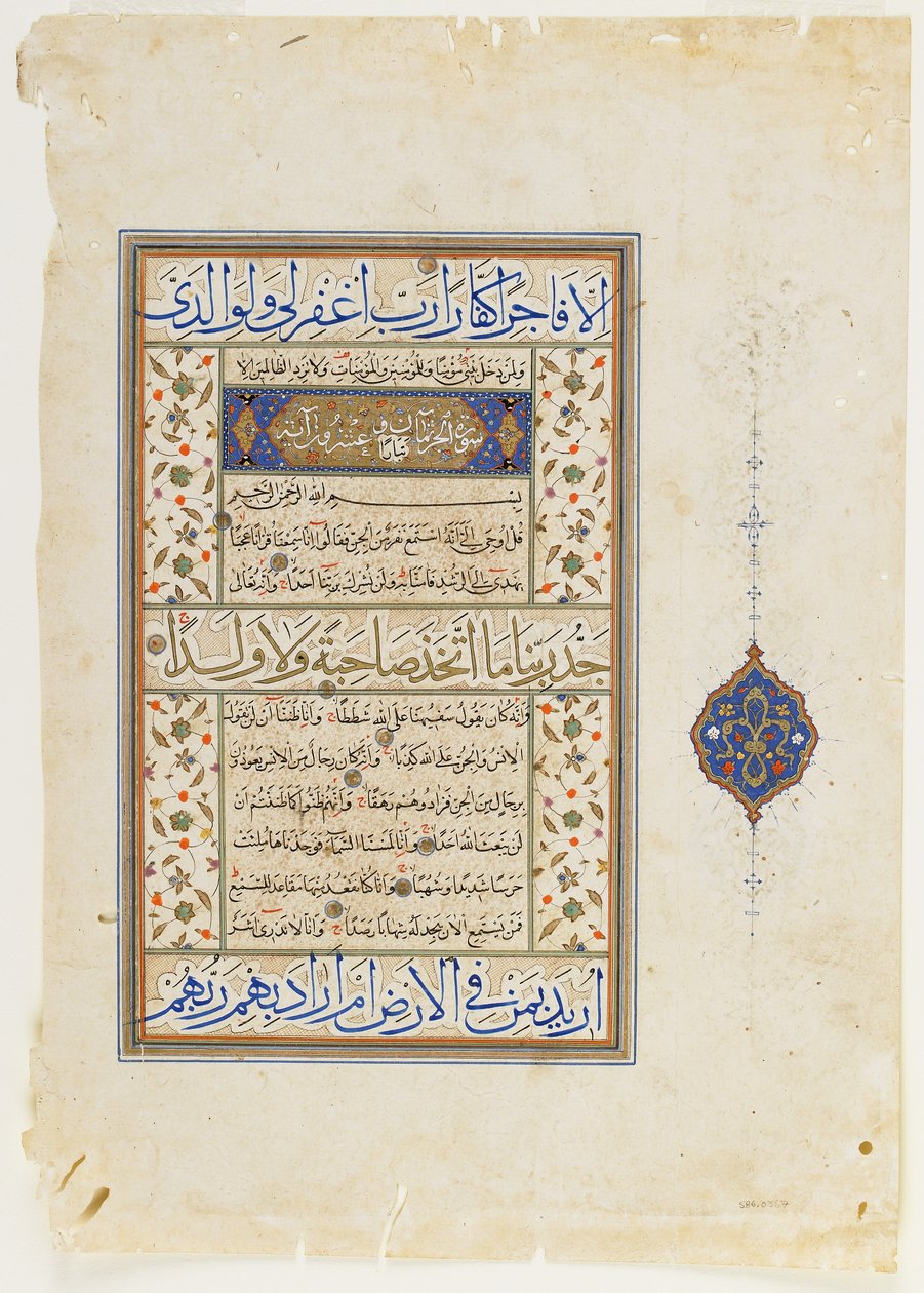 Folio från en Koran, sura 71:9-28; sura 72:1-9 och del av 10, fristående manuskriptfolio, 1500-talets andra hälft (bläck, ogenomskinlig akvarell och guld på papper) av Ottoman School