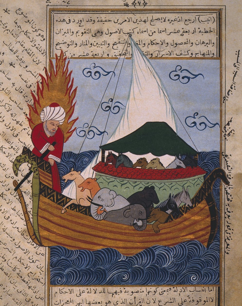 Noaks ark av Ottoman School