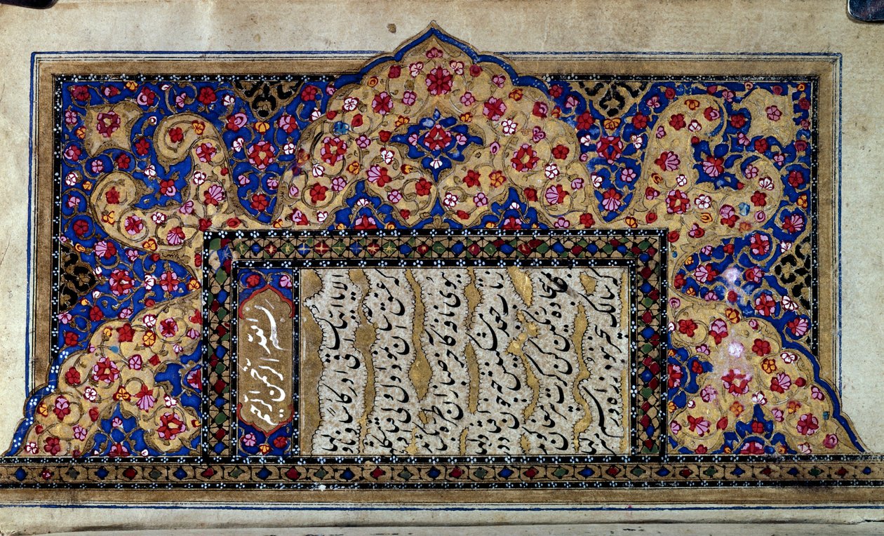 Osmansk konst: turkisk manuskriptsida. 1500-talet. Privat samling av Ottoman School