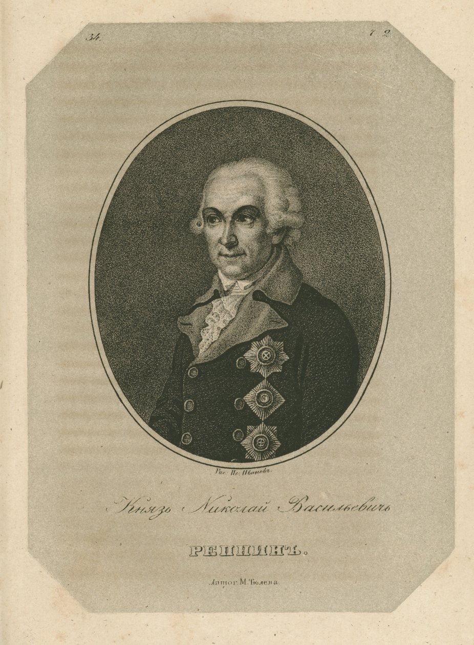 Prins Nikolai Vasilyevich Repnin 1734-1801, slutet av 1700-talet. av Pavel Alexeevich Ivanov