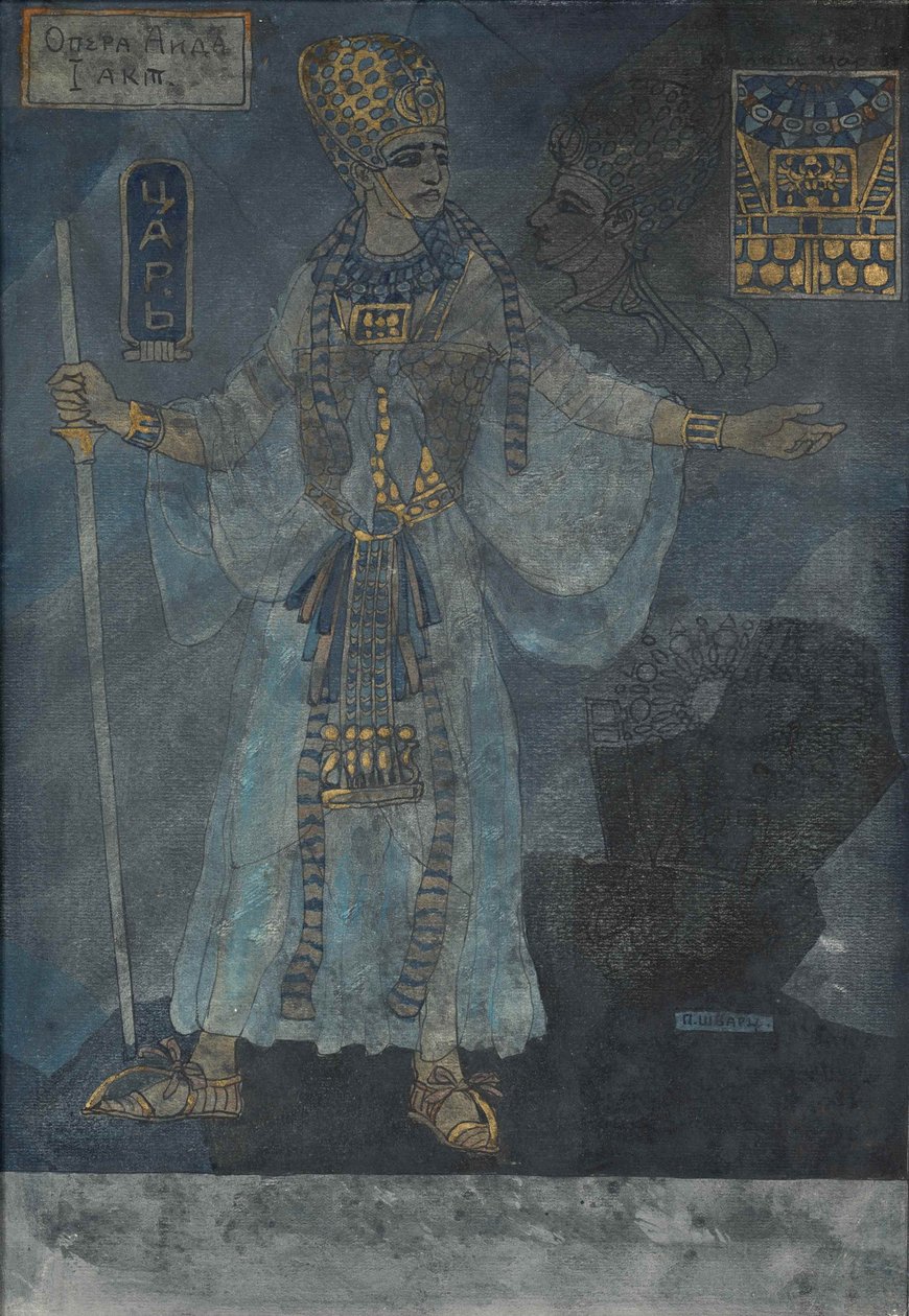 Kungen av Egypten. Kostymdesign för operan Aida av Giuseppe Verdi, ca. 1900 av Pavel Friedrikhovich Schwarz