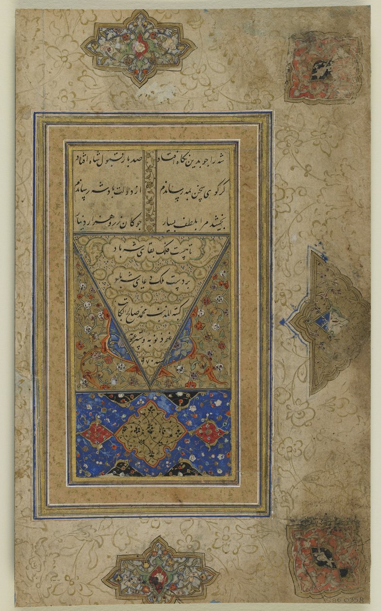 Kolofonfolio från en "Halnama" av Persian School